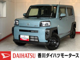 人気のダイハツ車、良質中古車を展示中!ダイハツディーラーならではの品揃えと充実の整備体制で安心の車探しをご提案します。どんなことでも構いません。車のことで気になることがあれば何でもご相談ください!