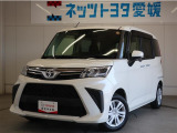 トヨタの安心、U-Car選ぶなら、ネッツトヨタ愛媛(株)!!