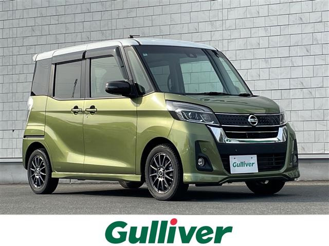 日産 デイズルークス 