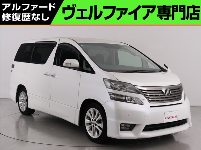 トヨタ ヴェルファイア 