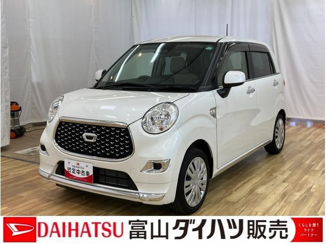 キャスト スタイル X リミテッド SAIII 