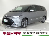 厳選されたトヨタ認定中古車ライトのエスティマです。衝突被害軽減ブレーキや車線逸脱警報装置・オートハイビームなどを搭載したサポカーであなたの安全をサポートします。