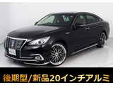 トヨタ クラウン