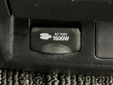 1500Wコンセント付き!万が一の救難用にも活躍します!