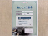 サポカーあんしん診断!トヨタ専用診断器で衝突被害軽減ブレーキなどの安全運転支援装置システムを点検しています。
