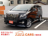 トヨタ アルファード