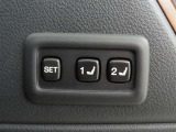 運転席は二人分のシートポジションを記憶します。