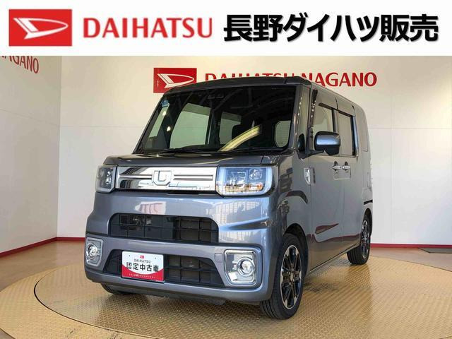 ウェイク G ターボ リミテッド SAIII 4WD 
