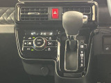 オートエアコンで快適な車内温度をキープ。