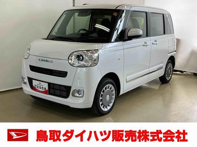 ダイハツ ムーヴキャンバス 