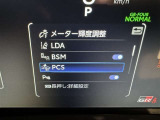「レーンディパーチャーアラート」道路上の白線(黄線)をセンサーで認識し、車線を逸脱する可能性がある場合、注意喚起します