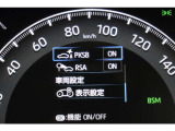 インフォーメーション画面です。運転のサポートをしてくれます。
