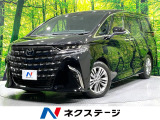 トヨタ アルファード