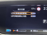 セレナ 1.2 e-POWER ハイウェイスターV 修復歴無し