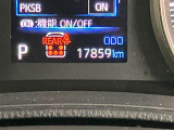 お車のお見積り、在庫状況などお気軽にお問い合わせ下さい。