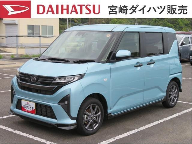 ダイハツ ムーヴ 