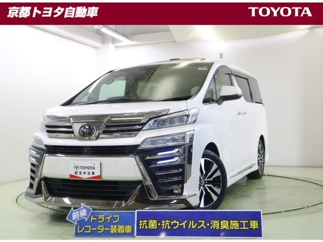 トヨタ ヴェルファイア 