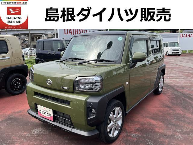 ダイハツ タフト 