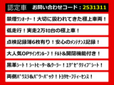 ヴェルファイア 2.5 Z Gエディション サンルーフ 低走行 禁煙ワンオーナー