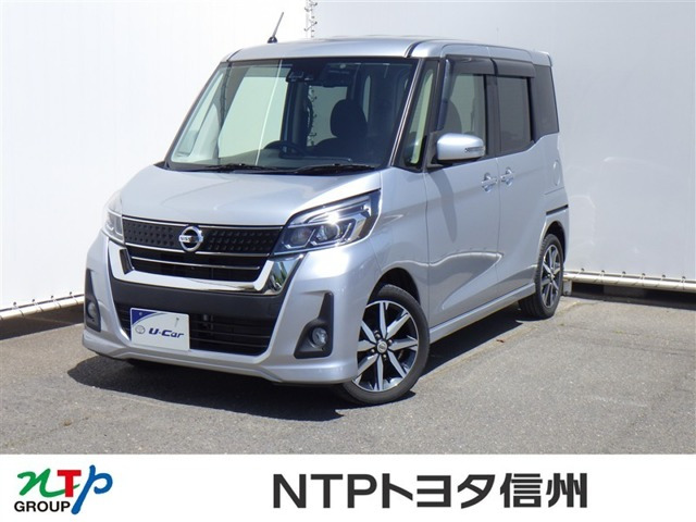日産 デイズルークス 