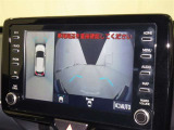 パノラミックビューモニターシステムが付いているので車の上から見た映像が確認できますよ。 一目で車両周辺の情報を確認できますが、直接安全をご確認下さい。