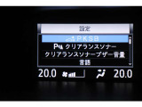 安全装備表示です。