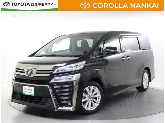 トヨタ ヴェルファイア 