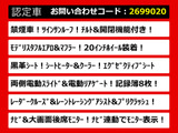 アルファード 2.5 S Cパッケージ サンルーフ モデリスタフルエアロ 禁煙車
