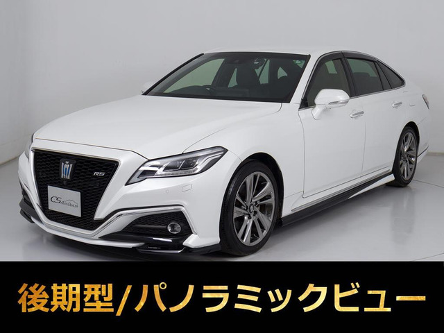 クラウン ハイブリッド 2.5 RS アドバンス 後期 黒革 エアロ 360カメラ
