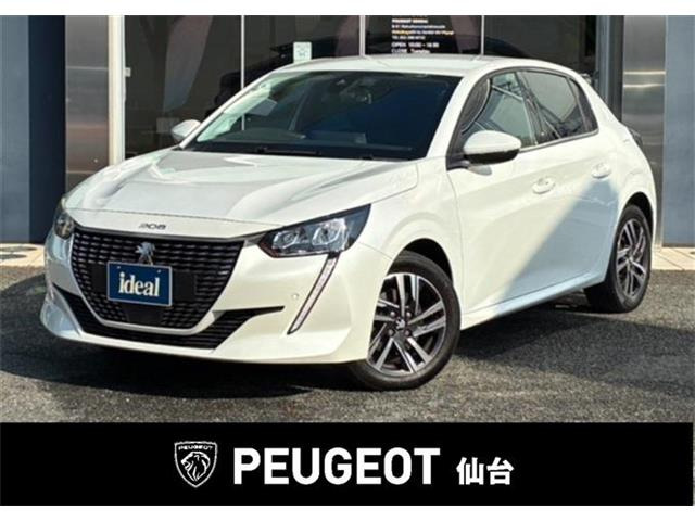 208 アリュール 