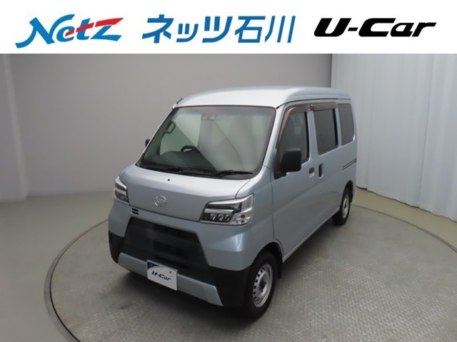 ダイハツ ハイゼットカーゴ 