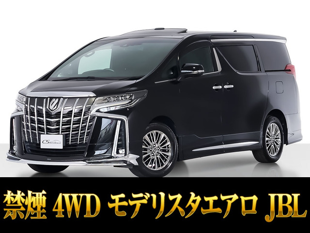 アルファード 3.5 エグゼクティブ ラウンジ S 4WD 禁煙車