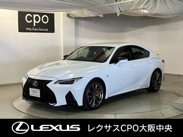 レクサス IS 