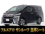 最長5年最大437項目全国対応保証完備!車両問い合わせコード「78420」