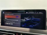 ◆全国納車可能です。納車方法及び費用につきましては、お気軽にコーディネーターまでご相談ください。遠方のご納車の際も我々がしっかりサポートさせて頂きます。お気軽にスタッフまでご相談下さい。