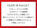 5月30日まで少々お待ちください。