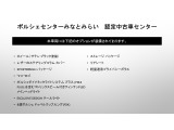 当車両のオプション一覧でございます。