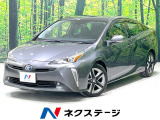 後期型 純正9型SDナビ バックカメラ 衝突軽減装置 レーダークルコン
