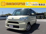 オールメーカー取り扱いしています。在庫にない車もご用意できます!お気軽にお問い合わせください!
