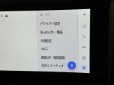 ディスプレイオーディオを装備。スマホとクルマをつなぐことで、これまでのナビに加えて、いろんなサービスが楽しめます。