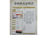 車両検査証明書