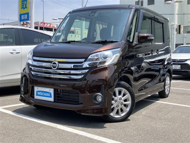 日産 デイズルークス 