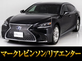 最上級グレードエグゼクティブ!人気条件であるたばこのにおい焦げ跡の無い禁煙仕入れ!豪華装備多数完備!お問合せコード【94330】