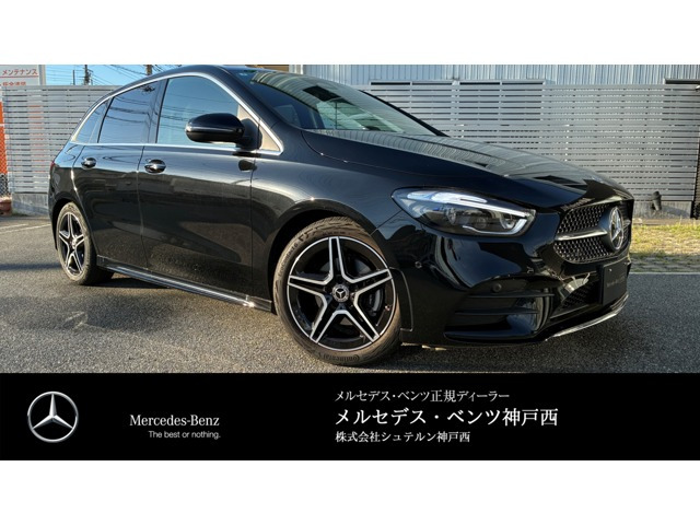 メルセデス・ベンツ Bクラス 