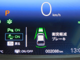 CMBS(追突軽減ブレーキ)・ミリ波レーダーと単眼カメラで前走車や歩行者」を検知。衝突する恐れがある場合音とディスプレーで警告をしさらに接近すると軽いブレーキ、強いブレーキと段階的に衝突回避を支援
