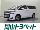 『トヨタ認定中古車HV』はハイブリッド機構に新車登録から10年、走行20万キロまでの保証つき☆