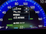 駐車時などの衝突の回避や軽減を図る駐車支援システム【PKSB】で安心をサポート。