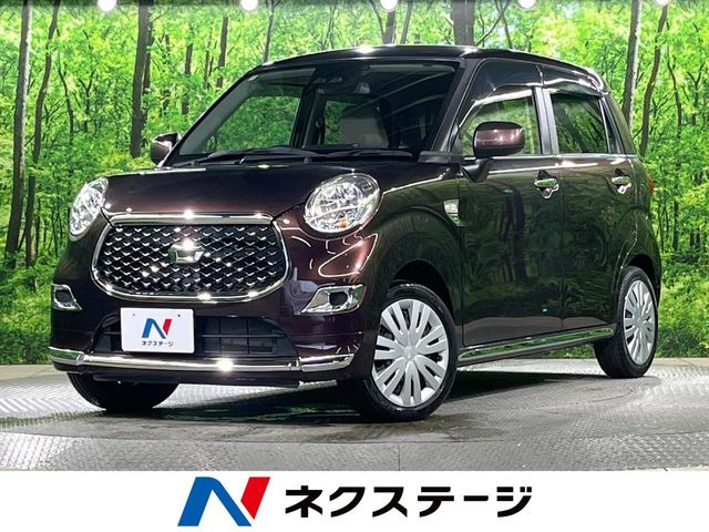 キャストスタイル X SAIII