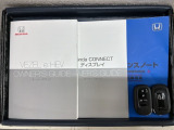 スマートキーは鍵をバッグに入れたままでもドアロックの開閉やエンジンのON・OFFができます。夜間や雨の日も鍵を探さなくて良いので便利です。