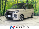 両側電動ドア 純正9型ナビ 全周囲カメラ 衝突被害軽減システム